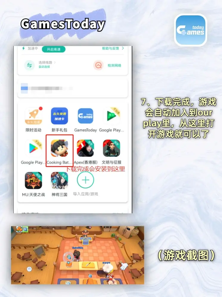澳门新葡澳京app官网版截图3