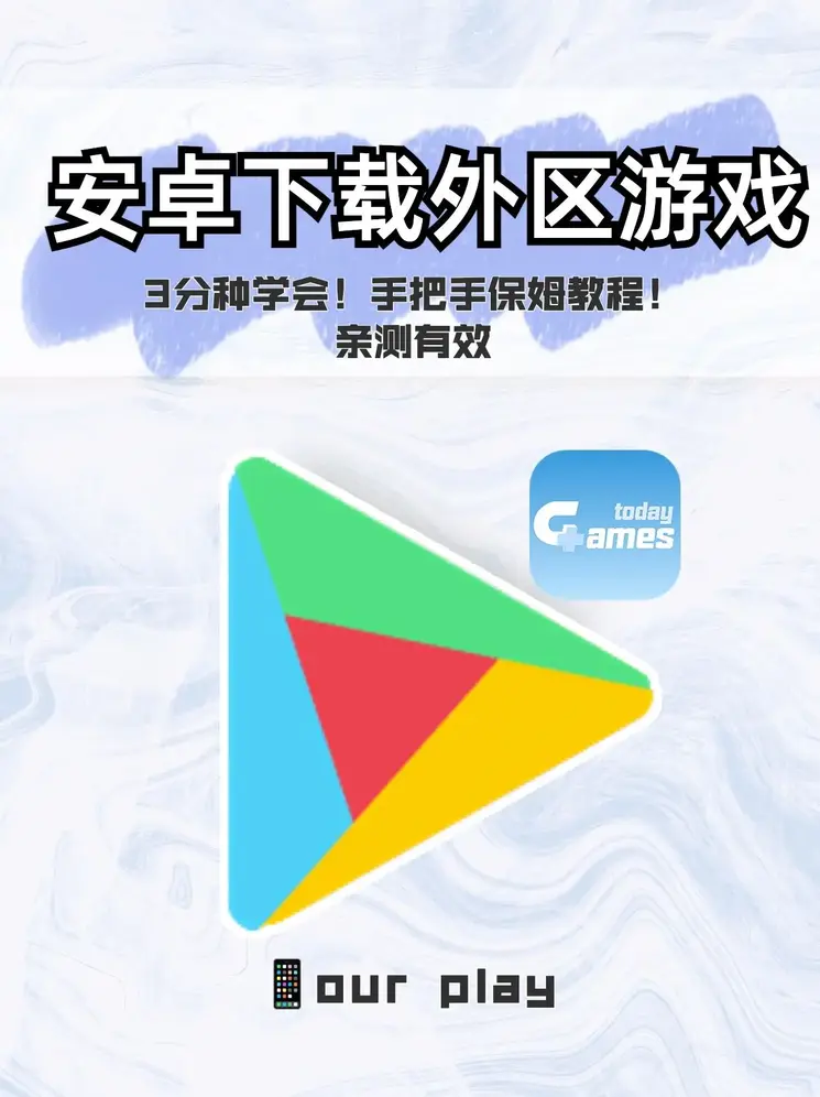 澳门新葡澳京app官网版截图0