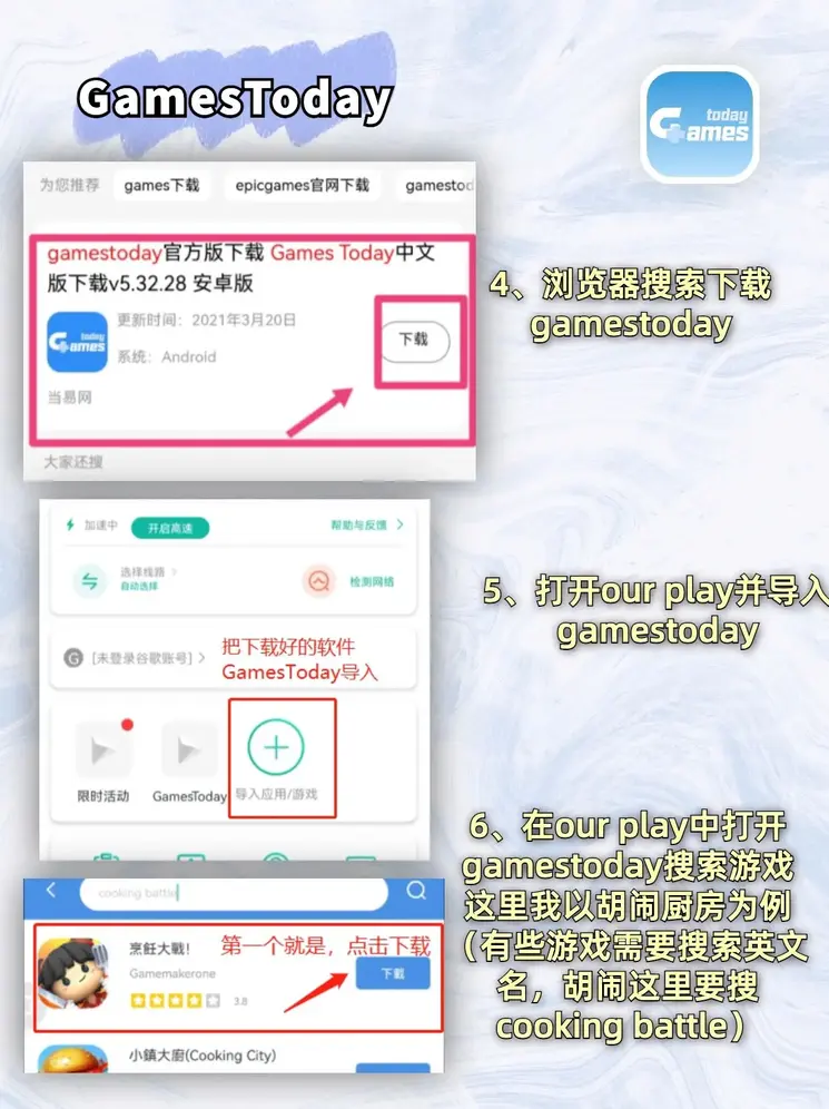 澳门新葡澳京app官网版截图2
