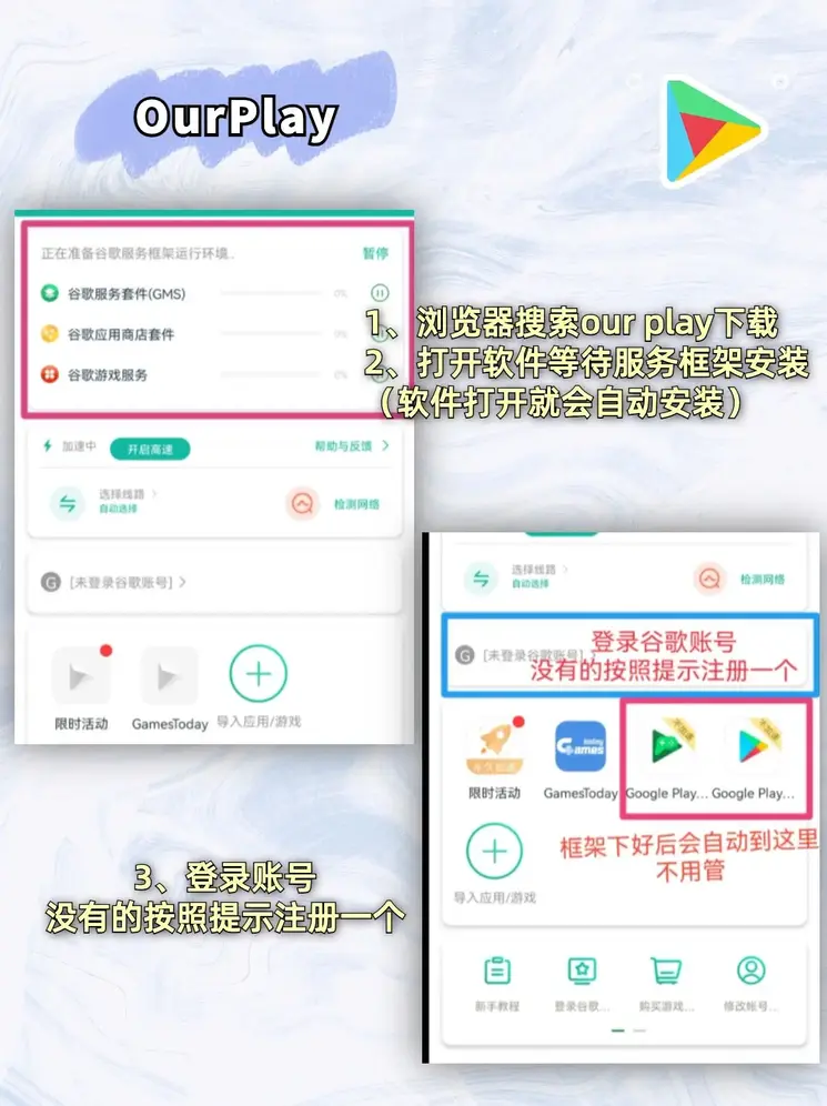 澳门新葡澳京app官网版截图1