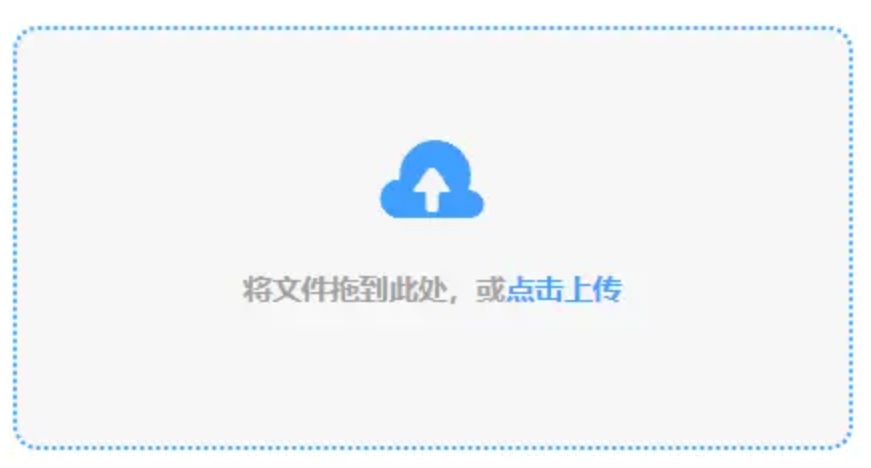 澳门新葡澳京app官网版使用讲解 - 添加文件